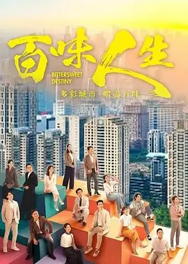 上海滩80年代经典港剧